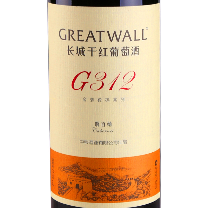 长城金装数码G312解百纳干红葡萄酒750ml高清大图