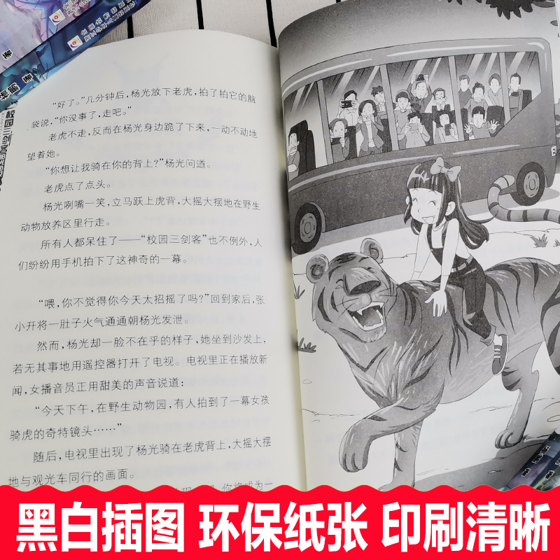 人気満点 中学生の頃描いた迷路 絵画/タペストリ B2サイズ 限定特価