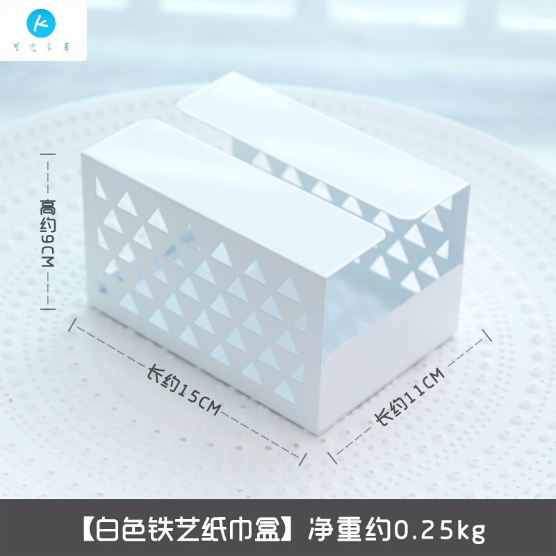 18新款欧风格木质纸巾盒INS简约创意客厅抽纸盒家用餐巾纸抽盒收纳盒