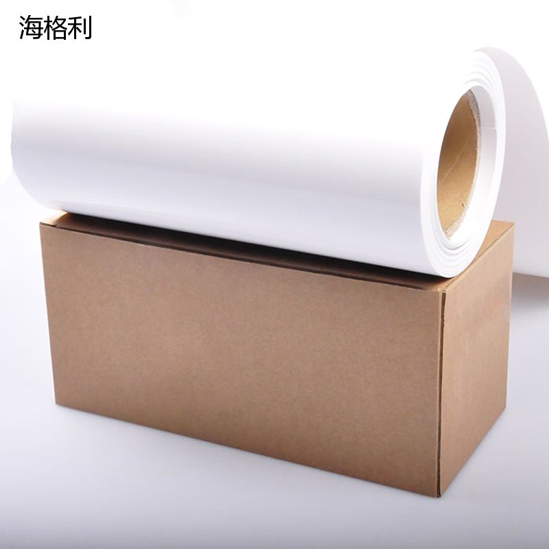 海格利220mm*20m 标签胶贴 1.00 盒/卷 (计价单位:卷) 白色贴纸 粘贴性强 防水防油 抗寒耐热高清大图