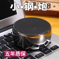 德国小钢炮蓝牙音箱低音炮便携式插卡手机无线蓝牙音箱电脑小音响 红色