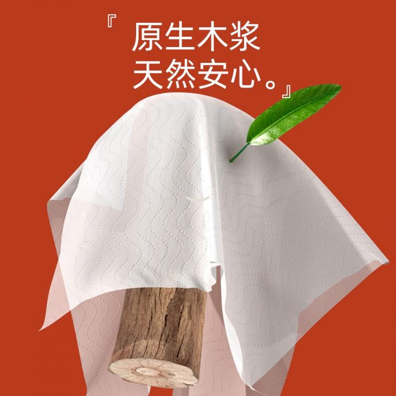 植护卫生纸卷纸无芯实心大长卷纸巾家用整箱量贩装宿舍厕所卫生间 5层 100g*10卷高清大图