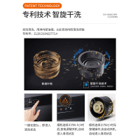 苏泊尔(SUPOR)NE80双翼瞬吸大吸力抽油烟机单机 吸油烟机 智旋干洗 智能触屏 22立方 挥手开关