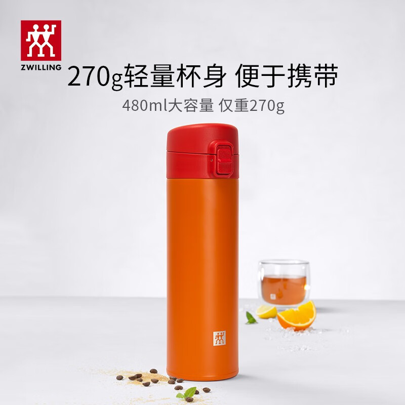 双立人Enjoy系列真空保温弹跳杯粉色480ml ZW-BP112/39507-103高清大图