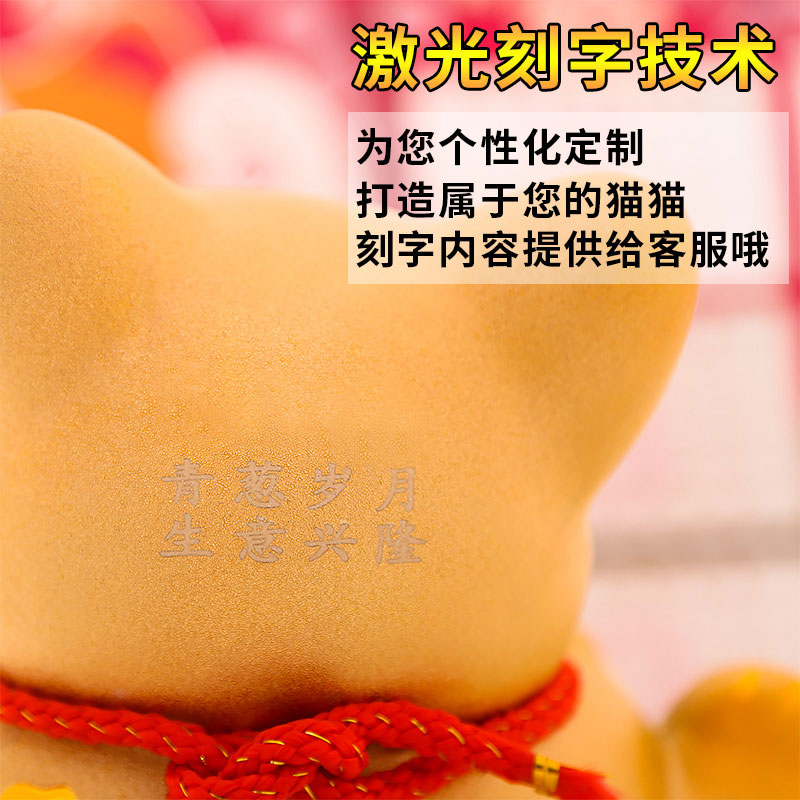金色电动摇手猫小摆件店铺开业大号陶瓷家居创意礼品自动招手 三维工匠 [高30CM]金运福锤◤摇手◥猫高清大图