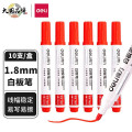 得力（deli）可擦白板笔 红色单头 1.8mm线幅 10支/盒 SK108