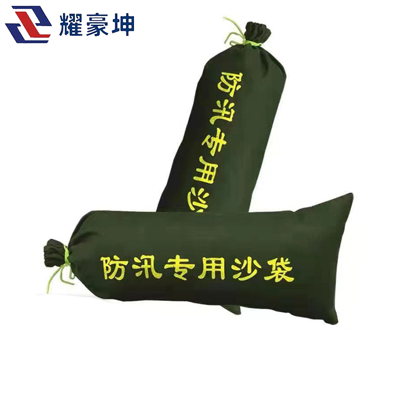 耀豪坤 加厚帆布防汛沙袋30*70CM/个高清大图