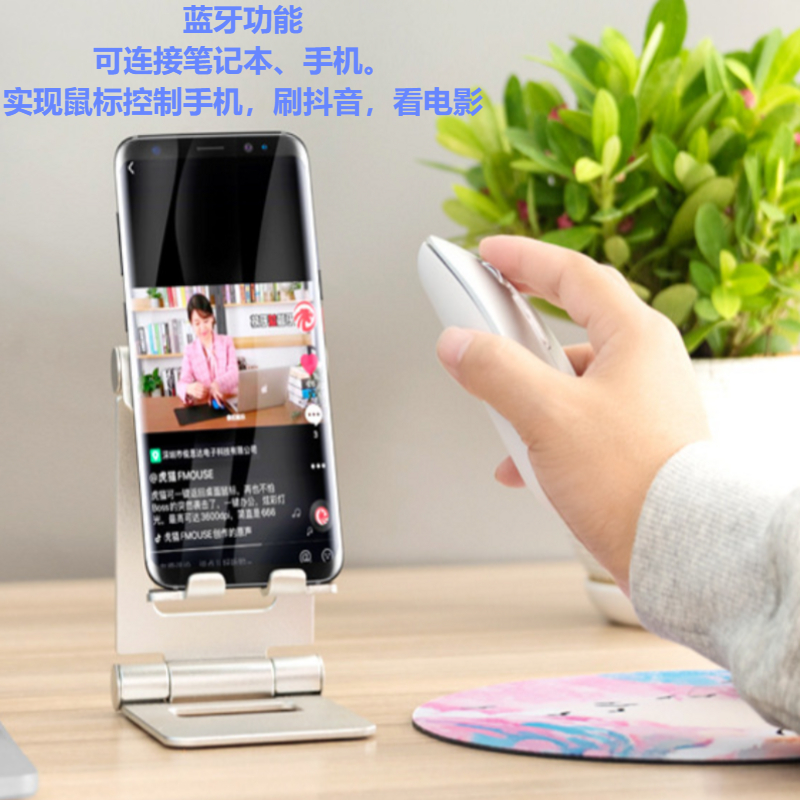 金顺意 双模 蓝牙鼠标可充电无线鼠标 办公鼠标摸鱼专用2.4G电脑一键返回桌面高清大图