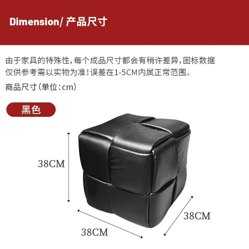 【中古魔方凳】中古风简约墩子从林法式廊道换鞋凳客厅矮凳 NM-110#中古魔方凳#【长38宽38高38】#黑色