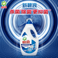 碧浪长效抑菌超低泡洗衣液2kg 除菌除螨除臭