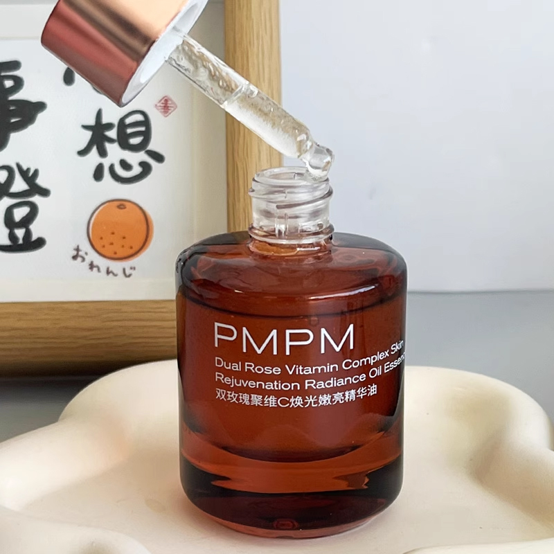 PMPM双玫瑰聚维C焕光嫩亮精华油30g