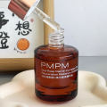 PMPM双玫瑰聚维C焕光嫩亮精华油30g