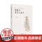 苏轼与苏门六君子
