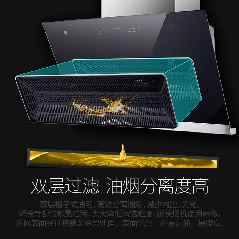 容声(RONGSHENG)侧吸式油烟机CXW-280-JP356-A 触控式 19m³大吸力 895mm大尺寸 双电机