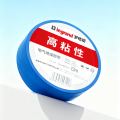 罗格朗 电气绝缘胶带蓝色 13米 ET13BE 卷