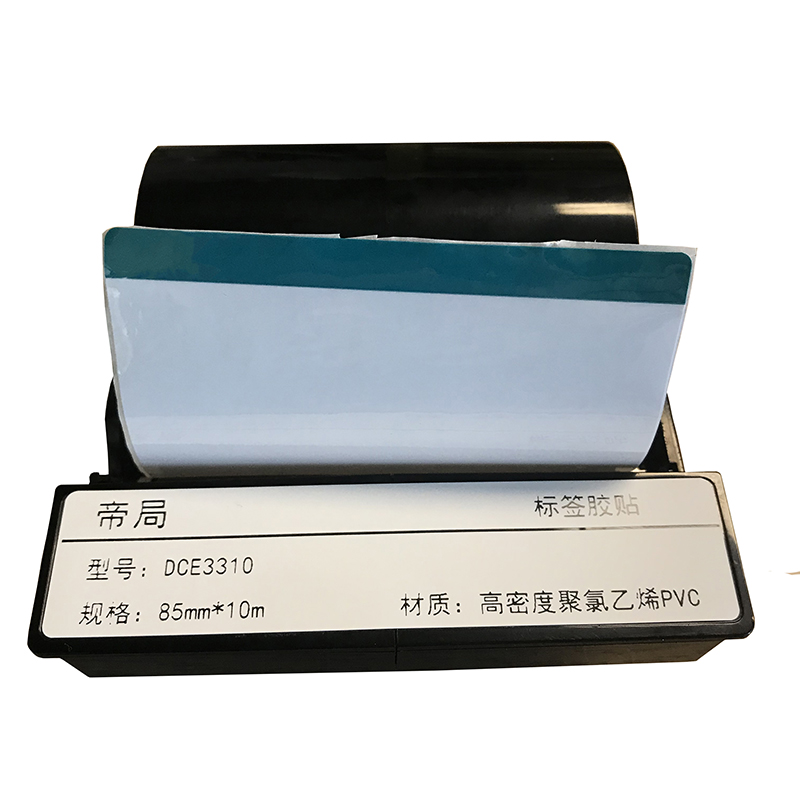 帝局 DCE3310 85mm*10m 标签胶贴 (计价单位:盒) 白色
