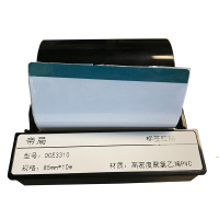 帝局 DCE3310 85mm*10m 标签胶贴 (计价单位：盒) 白色