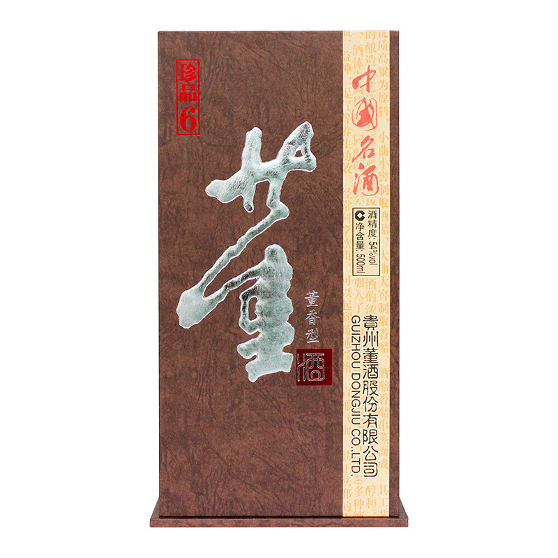 董酒(珍品6)54度500ml 单瓶装董香型白酒