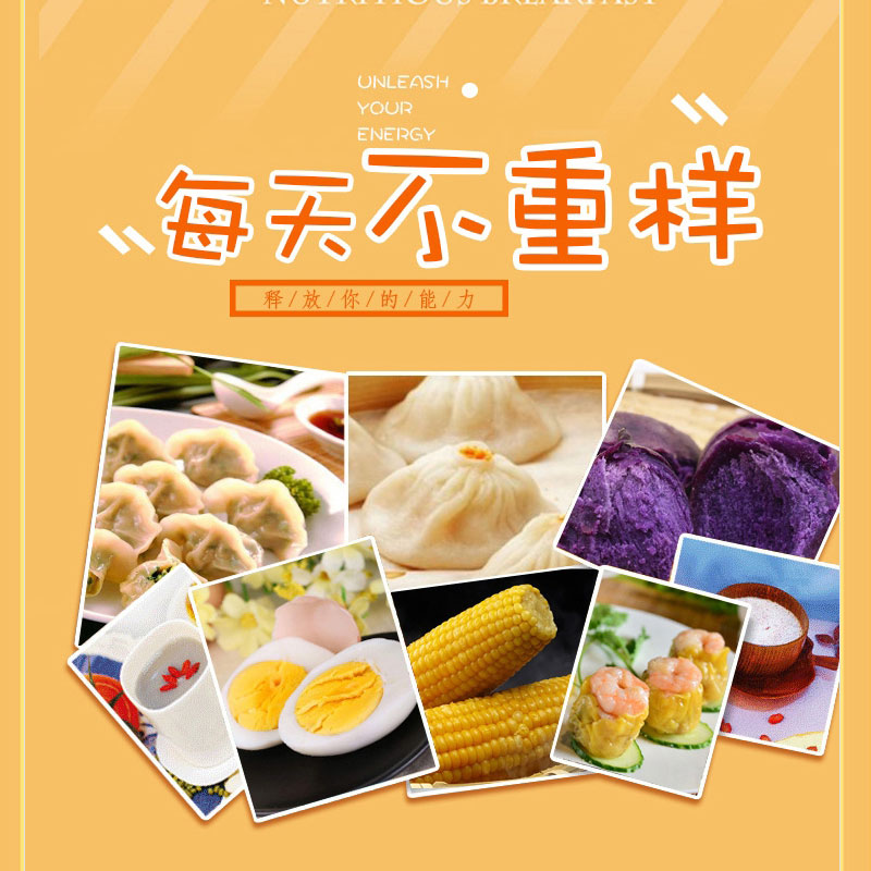 欧博思家用多功能 煮蛋器 双层全自动 防干烧蒸蛋器PA-601高清大图