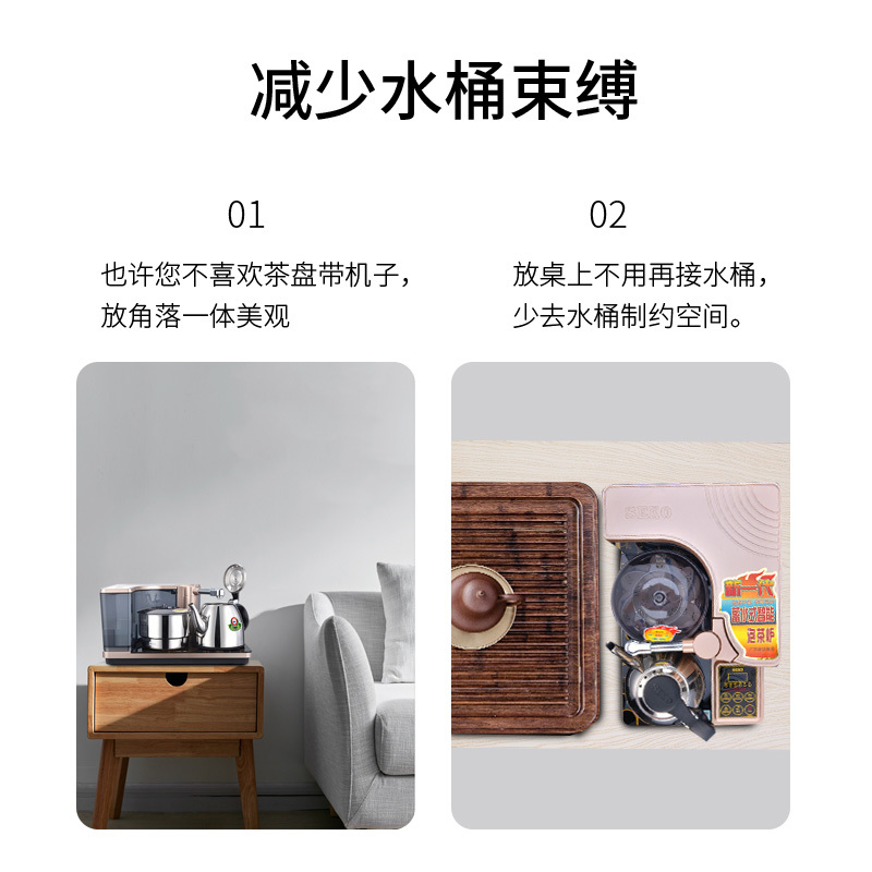 新功SEKO泡茶烧水壶不锈钢茶具煮茶器 抽水热水壶 自动上水电热水壶 电茶壶 F13 金色