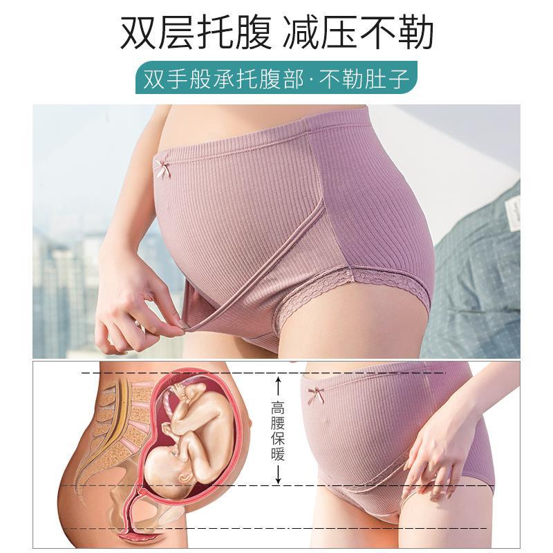 摩登孕妈(3条装)孕妇内裤纯棉透气高腰托腹可调节孕期无痕托腹坑条棉