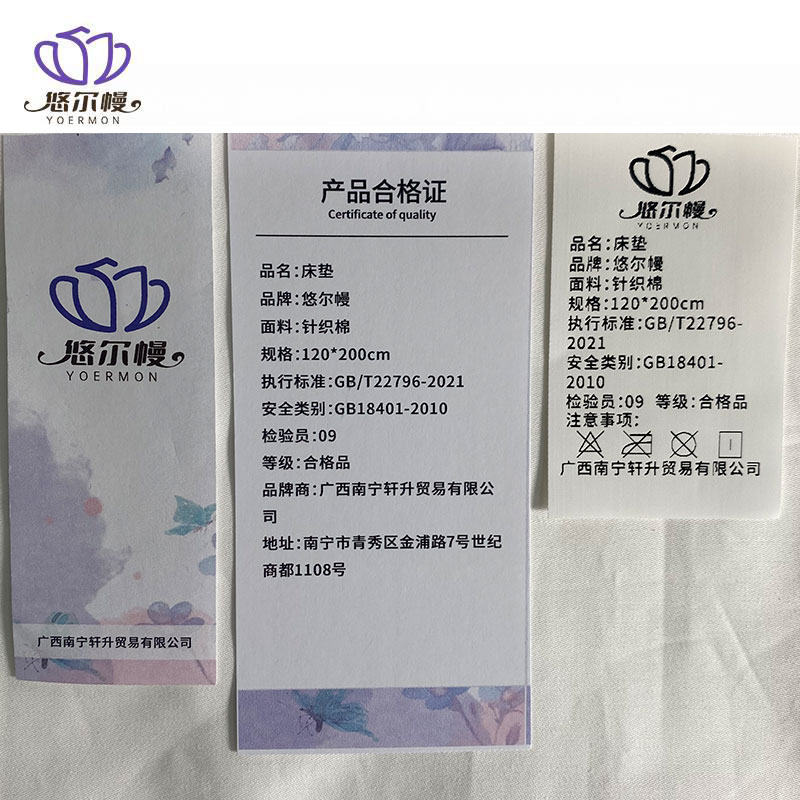 悠尔幔 床垫 120*200cm/张高清大图