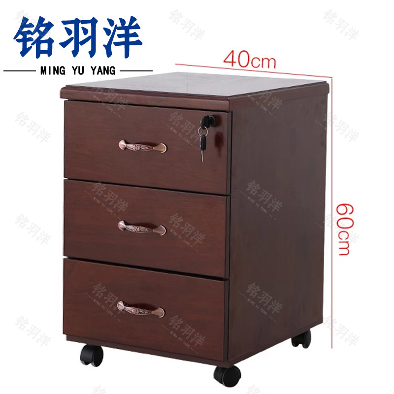 铭羽洋副柜高清大图