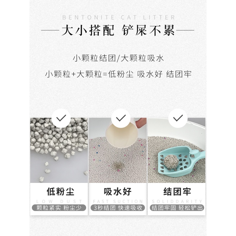 砂10公斤结团猫沙膨润土低尘猫砂20斤10kg猫咪用品高清大图