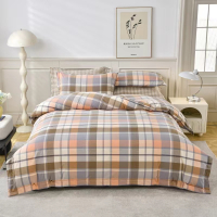 愉悦之家水洗棉四件套被罩200*230cm床单260*240cm枕套48*74cm*2