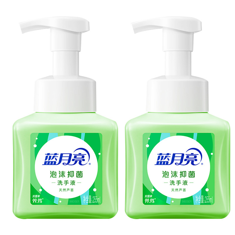 蓝月亮洗手液255ml*2瓶温和护手芦荟长效抑菌10002399
