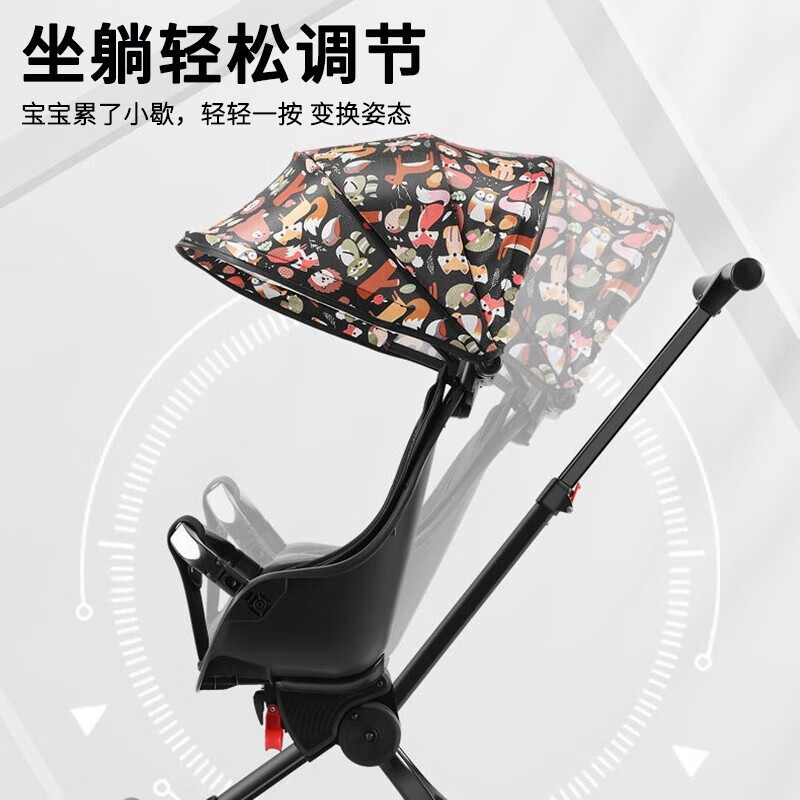 艾瑞迪AIrud婴童用品遛娃手推车DK-621颜色随机
