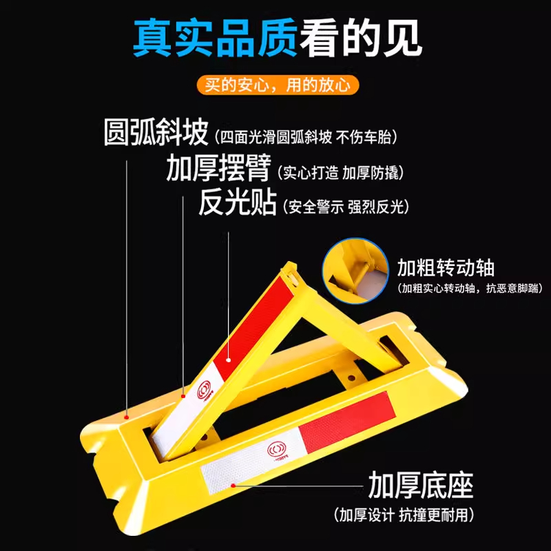邑坤 车位锁三角车位地锁车库停车桩车位防占用 个高清大图