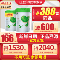 飞鹤有机奶粉1段 臻稚有机奶粉1段新生婴儿牛奶粉一段300g /罐