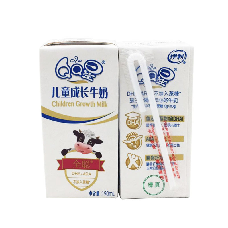 包邮11月伊利qq星儿童成长纯牛奶125ml20盒全聪型11月生产日期