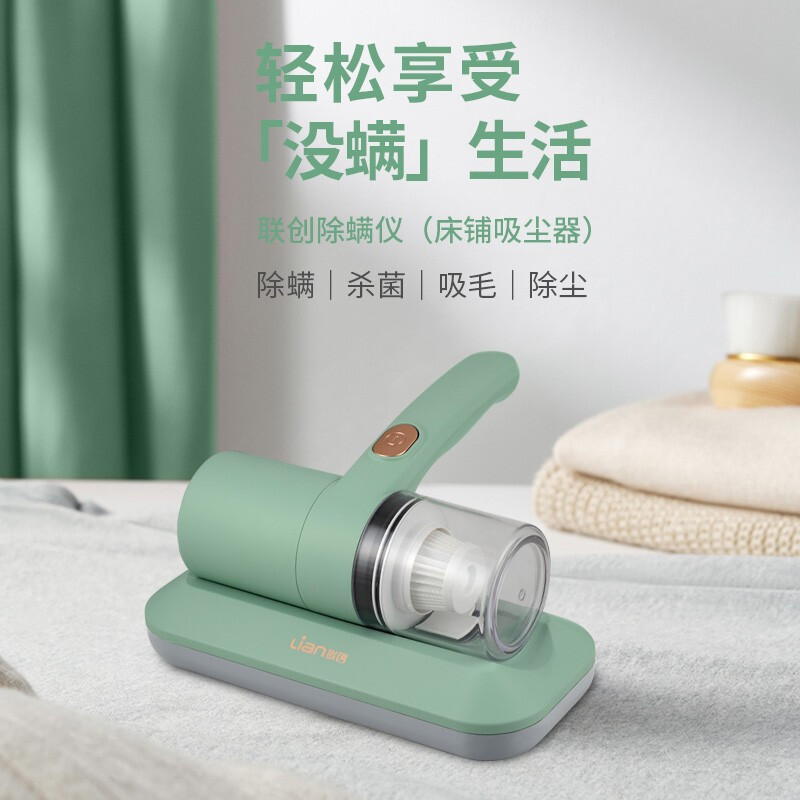 联创(LIAN)床铺吸尘器DF-SC0208M 0.2L高清大图