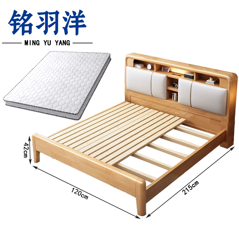 铭羽洋员工床120cm+床垫套高清大图