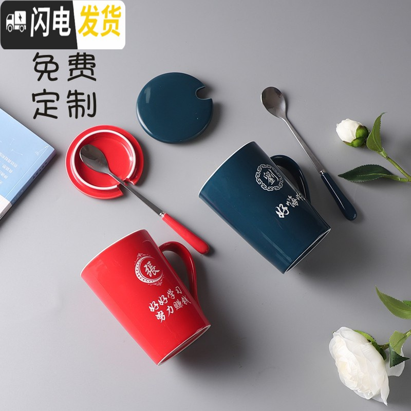 三维工匠创意陶瓷马克杯茶水杯带盖勺刻字潮流家用情侣喝水咖啡杯定制OGO