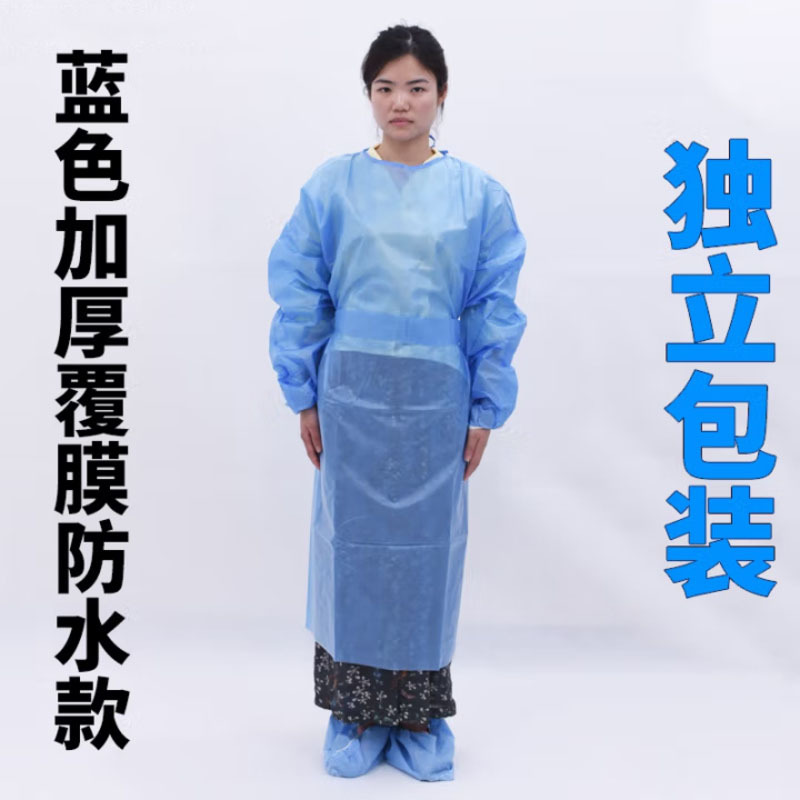 利尔康一次性手术衣反穿工作服蓝色无纺布覆膜手术服隔离服防尘洗手罩衣定制 兰色全覆膜防水(独立装) 均码