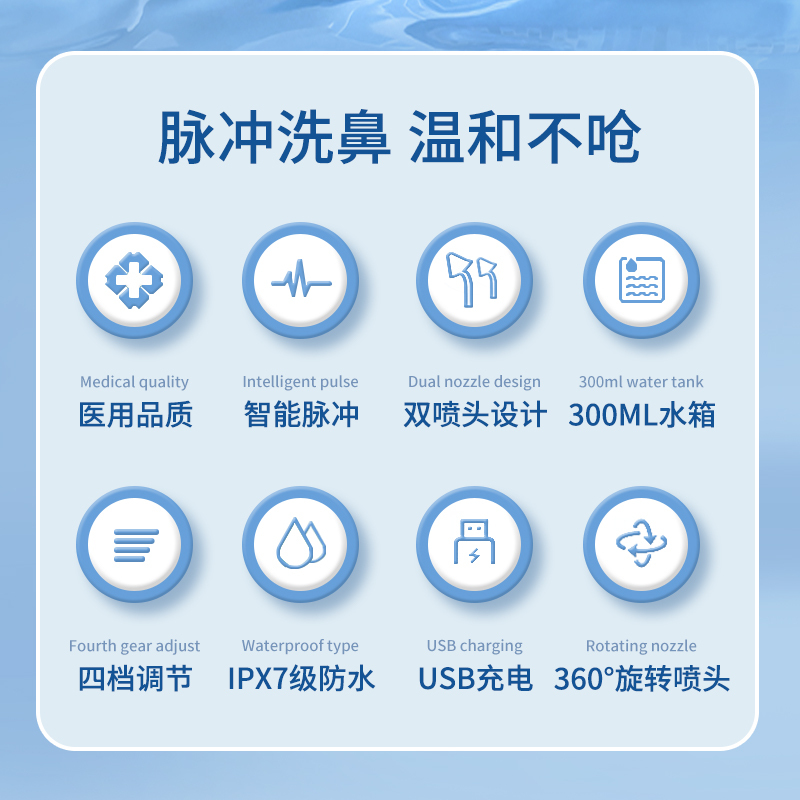欧格斯YY-C05电动洗鼻器2个+60包盐