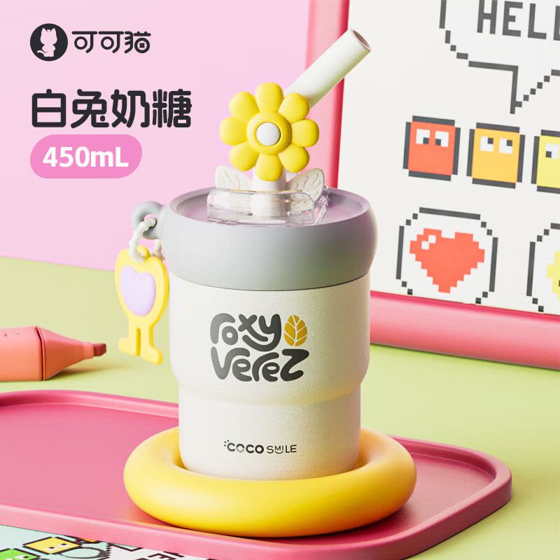 可可猫保温杯女生2025新款高颜值316不锈钢双饮吸管水杯咖啡杯子450ml图片