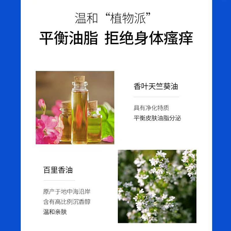 满婷止痒皂108g