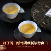 [会员抢先购]宫明茶叶 2021年梅子箐古树云南普洱生茶黑茶饼200克