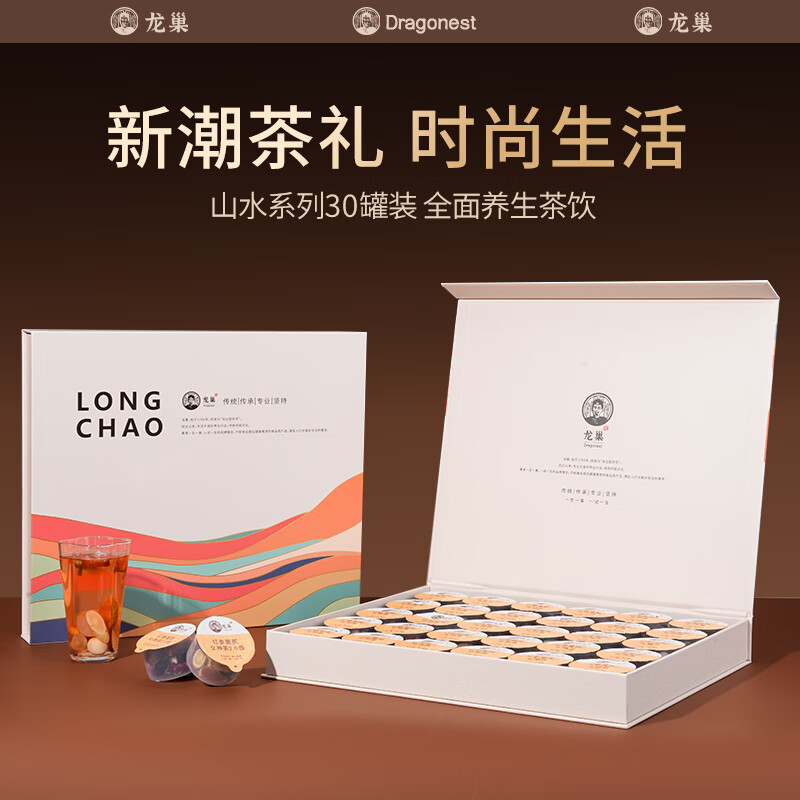 龙巢山水系列礼盒-女神滋补全套送礼送健康七夕情人节礼物送女高清大图