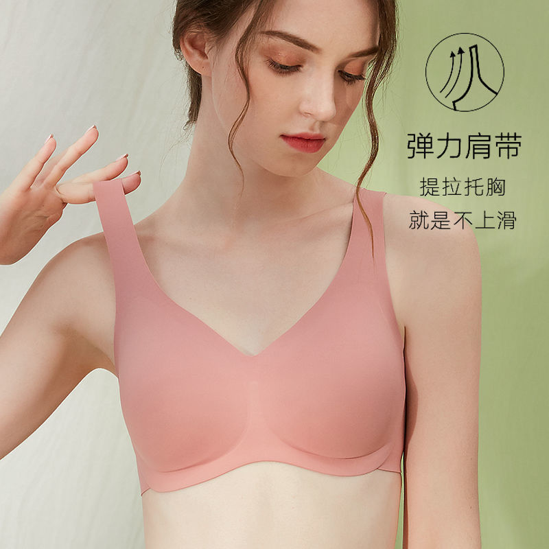 宽肩带乳胶内衣女无钢圈小胸聚拢收副乳文胸罩高清大图