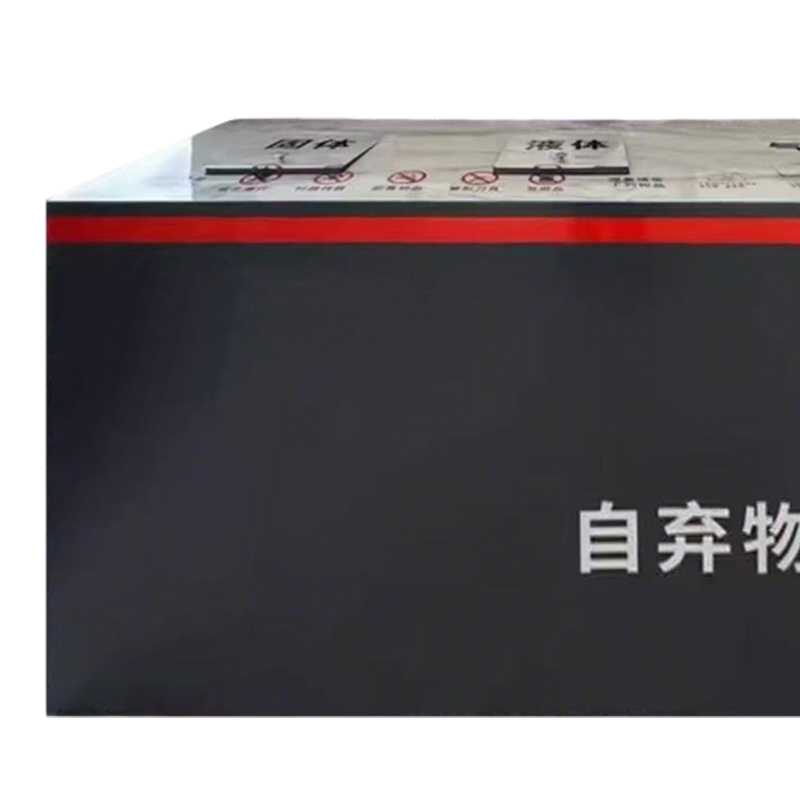 赞属 自弃物品箱 2000*600*1040mm 台高清大图