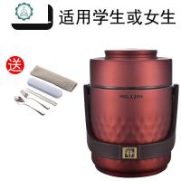 保温饭盒金属多层大容量便当盒真空上班族1人便携超长保温桶 封后 1.5红钻[餐具]