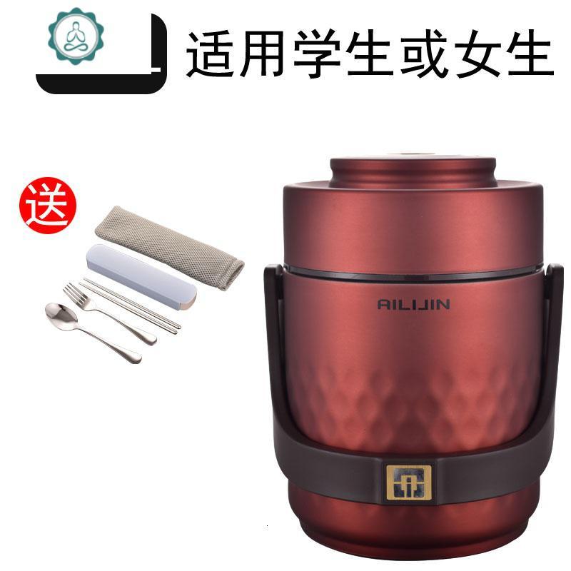 保温饭盒金属多层大容量便当盒真空上班族1人便携超长保温桶 封后 1.5红钻[餐具]