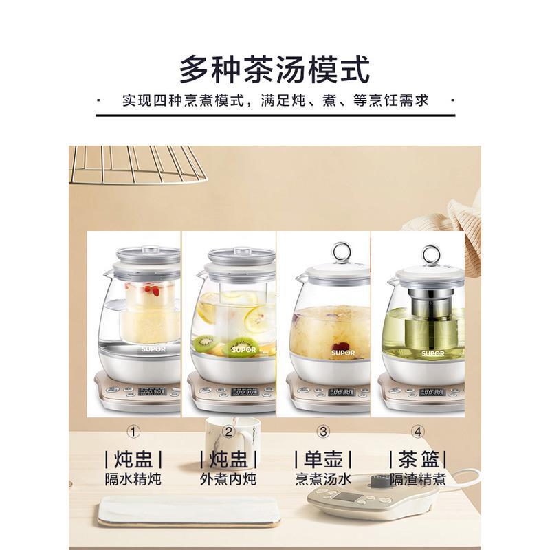 苏泊尔养生壶办公室小型煮茶器家用电热蒸煮茶壶全自动玻璃多功能 香槟金色
