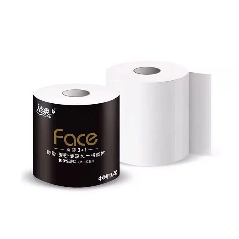 洁柔卷纸黑Face4层140克有芯卷纸家用卫生纸手纸厕纸擦手纸 1提10卷