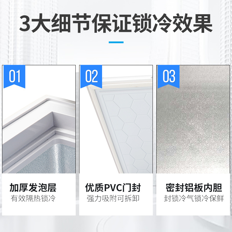 欧驰宝(OUCBOLL)商用卧式冷柜358L冰柜顶开式发泡门冷冻柜冷冻柜超市冷藏柜BCD-358